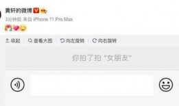 三轩爆料截图最新,揭秘娱乐圈惊人内幕
