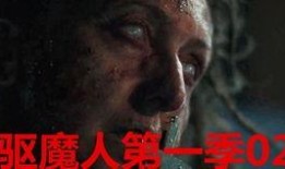 美剧驱魔人在线观看,揭秘神秘驱魔世界，惊悚悬疑等你探索